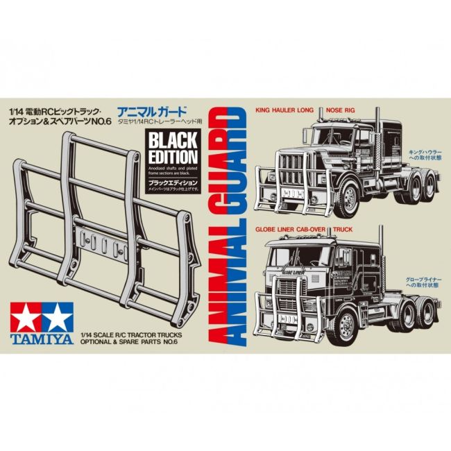 koop Animal Guard Black - 1:14 Rammschutz schwarz für US-Trucks by TAMIYA for only € 42,39 in TAMIYA at Bliek Modelbouw, Bliek Modelbouw. Beschikbaar