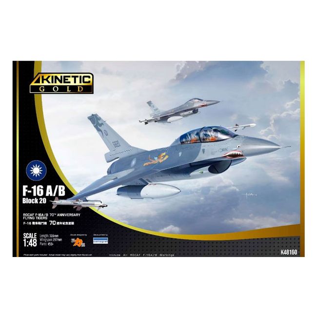 KINETIC: F-16A/B ROCAF in 1:48 