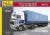 VOLVO F12-20 Globetrotter & Twin-Axle Semi trailer