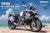 MENG-Model: BMW R 1250 GS ADV