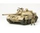 koop 1:35 Iraqi T-55 Enigma Kampfpanzer by TAMIYA for only € 45,99 in Tamiya at Bliek Modelbouw, Bliek Modelbouw. Beschikbaar