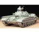 koop 1:35 Rus. T72M1 Kampfpanzer by TAMIYA for only € 47,99 in Tamiya at Bliek Modelbouw, Bliek Modelbouw. Beschikbaar