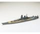 koop 1:700 JPN Musashi Schlachtschiff WL by TAMIYA for only € 27,99 in Tamiya at Bliek Modelbouw, Bliek Modelbouw. Beschikbaar