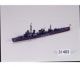 koop 1:700 JPN Zerstörer Harusame WL by TAMIYA for only € 9,99 in Tamiya at Bliek Modelbouw, Bliek Modelbouw. Beschikbaar