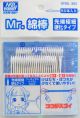 Mr Hobby - Gunze: Mr Hobby -Gunze Mr. Cotton Swab (Super Fine)