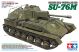 koop Tamiya, 1:35 Sov. SU-76M Self-propelled howitzer by TAMIYA for only € 52,99 in Tanks, Tamiya at Bliek Modelbouw, Bliek Modelbouw. Beschikbaar