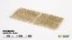 Winter 5mm - Small