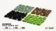 Toxic Waste Set - Wild (6mm)