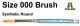 000 BRUSH SYNTHETIC ROUND