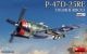 Miniart 1/48 P-47D-25RE THUNDERBOLT BASIC KIT