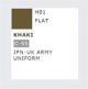 AQUEOUS HOB. COL. 10 ML KHAKI