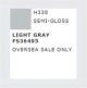 AQUEOUS HOB. COL. 10 ML LIGHT GRAY FS36495