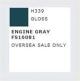 AQUEOUS HOB. COL. 10 ML ENG. GRAY BS4800/18B21