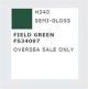 AQUEOUS HOB. COL. 10 ML FIELD GREEN FS34097